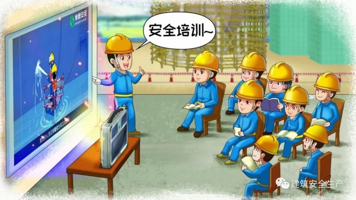 湖北省安全b证，在哪里刷题